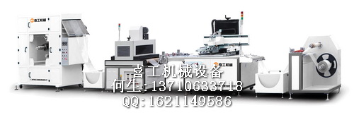 全自動絲網印刷機帶UV機最新款